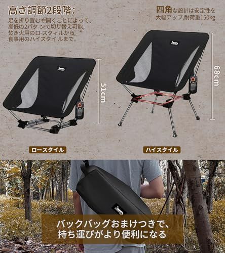 DesertFox キャンプ椅子 2個セット アウトドア チェア 2WAY 高さ調節可能 ローチェア 軽量 【独自開発のカップホルダー】 耐荷重150kg コンパクト イス ロータイプ いす 収納袋付属 携帯便利 ST e72453f6 DesertFox キャンプ椅子 2個セット アウトドア チェア 2WAY 高さ調節可能 ローチェア 軽量 【独自開発のカップホルダー】 耐荷重150kg コンパクト イス ロータイプ いす 収納袋付属 携帯便利 ST e72453f6
