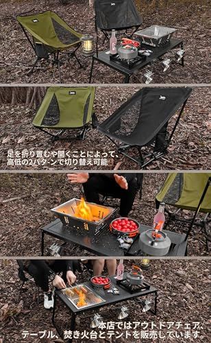 DesertFox キャンプ椅子 2個セット アウトドア チェア 2WAY 高さ調節可能 ローチェア 軽量 【独自開発のカップホルダー】 耐荷重150kg コンパクト イス ロータイプ いす 収納袋付属 携帯便利 ST e72453f6 DesertFox キャンプ椅子 2個セット アウトドア チェア 2WAY 高さ調節可能 ローチェア 軽量 【独自開発のカップホルダー】 耐荷重150kg コンパクト イス ロータイプ いす 収納袋付属 携帯便利 ST e72453f6