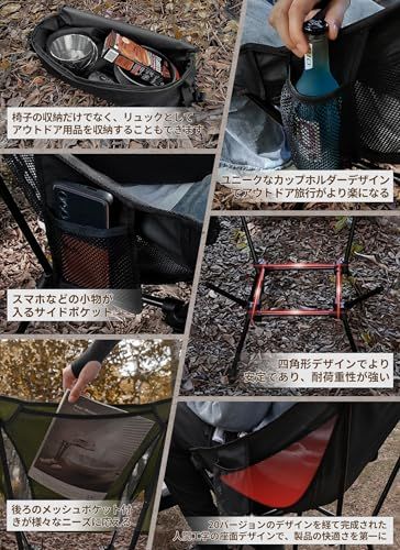 DesertFox キャンプ椅子 2個セット アウトドア チェア 2WAY 高さ調節可能 ローチェア 軽量 【独自開発のカップホルダー】 耐荷重150kg コンパクト イス ロータイプ いす 収納袋付属 携帯便利 ST e72453f6 DesertFox キャンプ椅子 2個セット アウトドア チェア 2WAY 高さ調節可能 ローチェア 軽量 【独自開発のカップホルダー】 耐荷重150kg コンパクト イス ロータイプ いす 収納袋付属 携帯便利 ST e72453f6