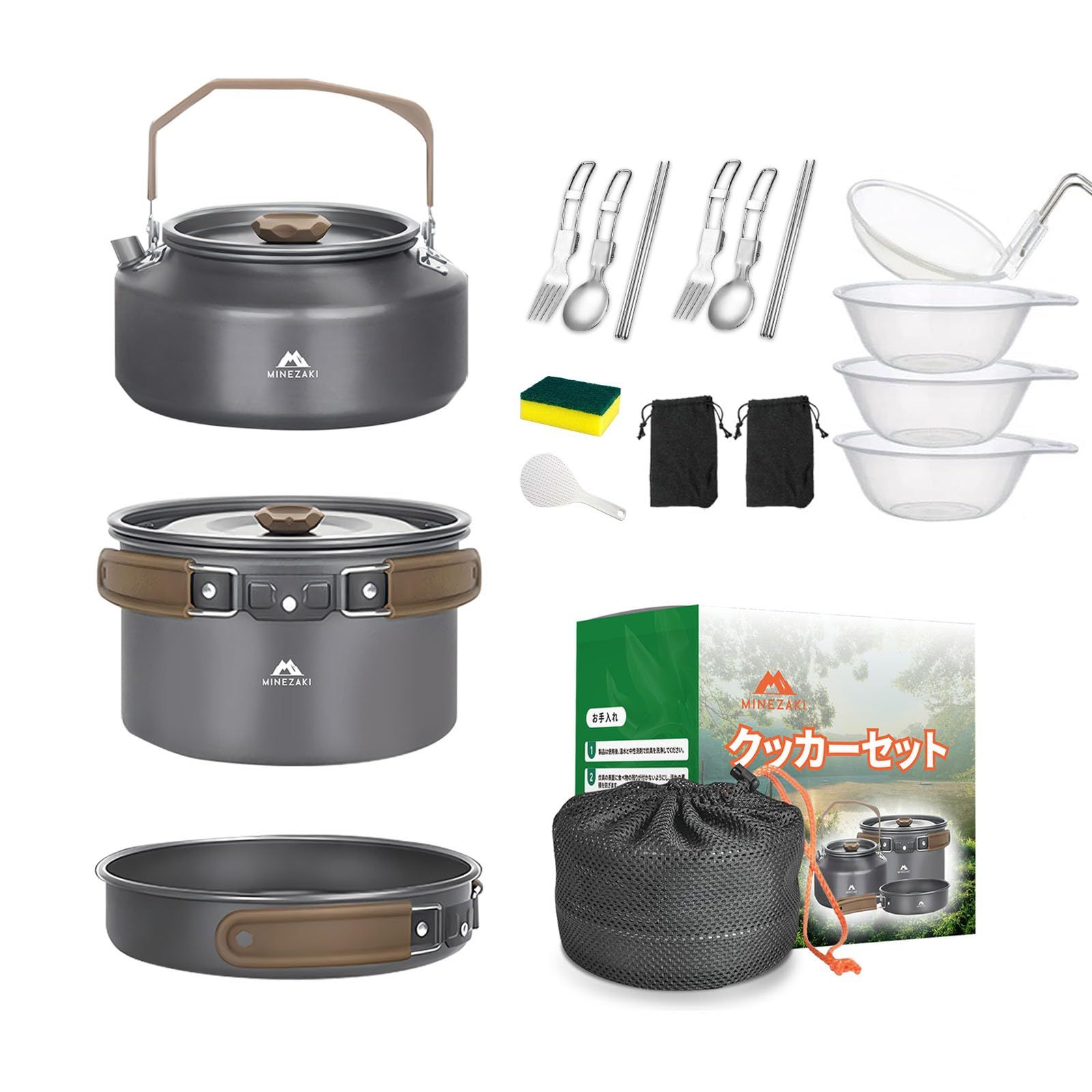 15点セット アルミ クッカーセット【2025新モデル キャンプ用品】軽量