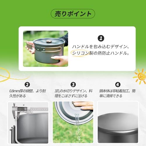 15点セット アルミ クッカーセット【2025新モデル キャンプ用品】軽量