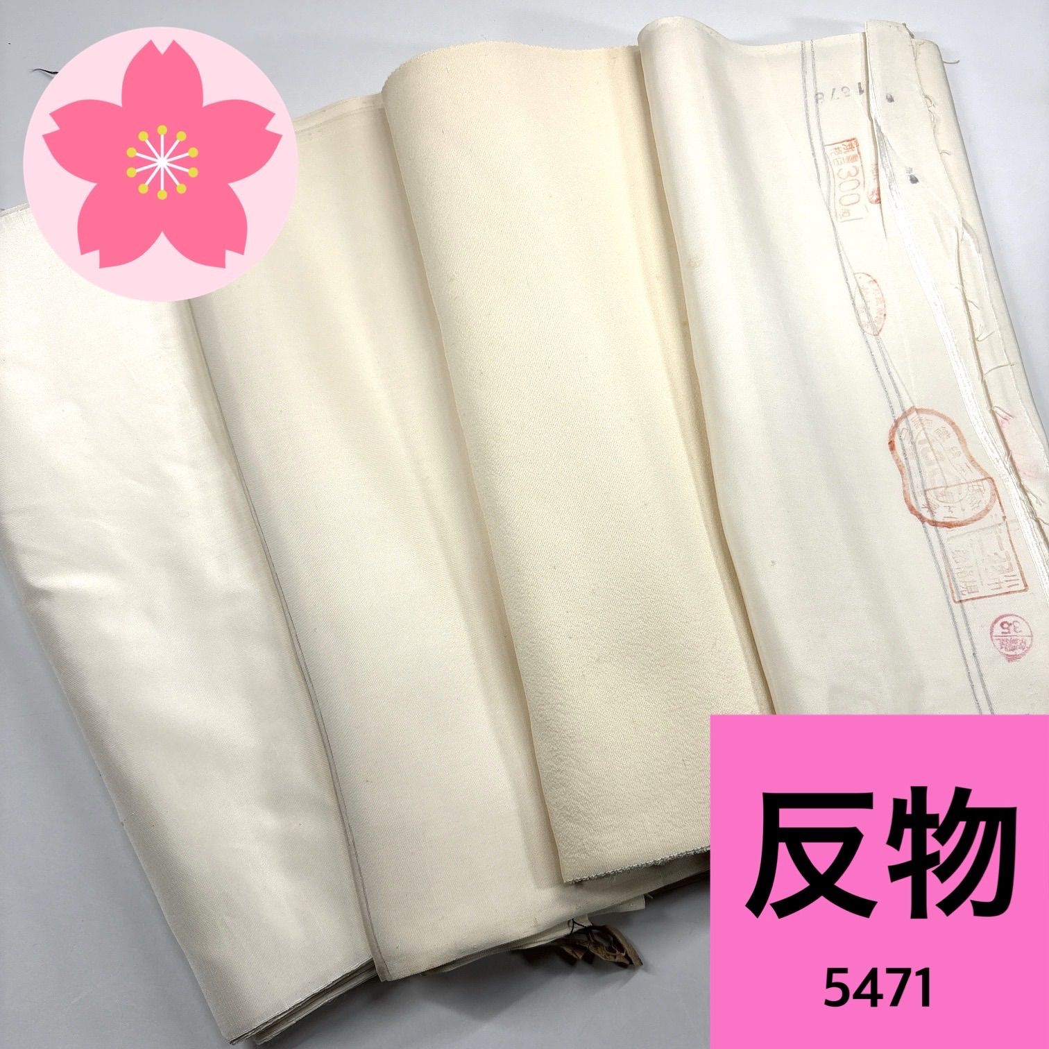 白生地 反物 4本 正絹 まとめ売り【5471】同梱購入歓迎 リメイク用