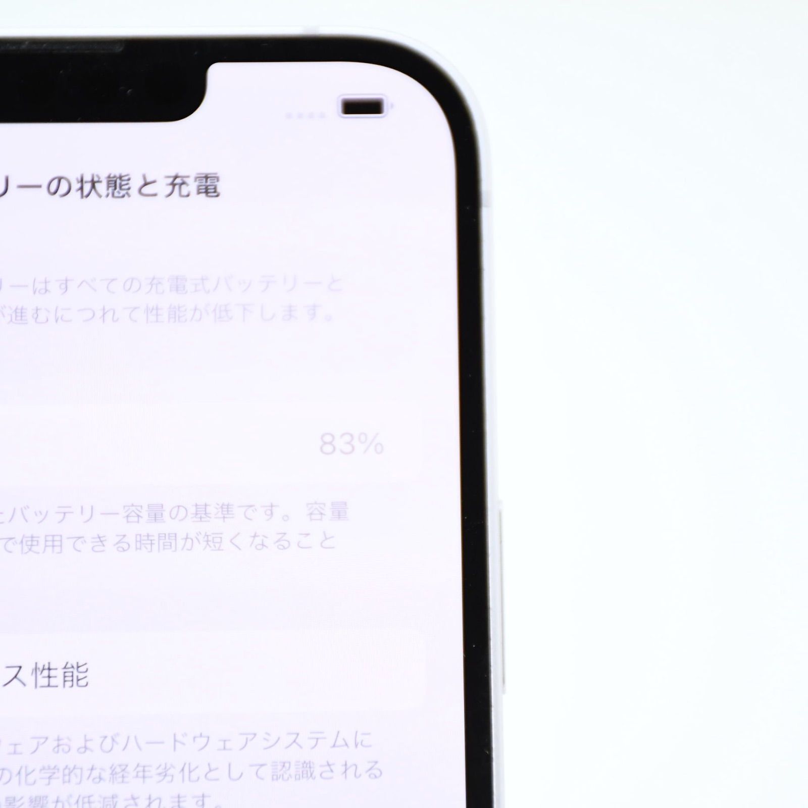 iPhone 14 Plus 512GB バッテリー残量83% 純正バッテリー最大容量83％】SIMフリーiPhone14 Plus 128GB パープル