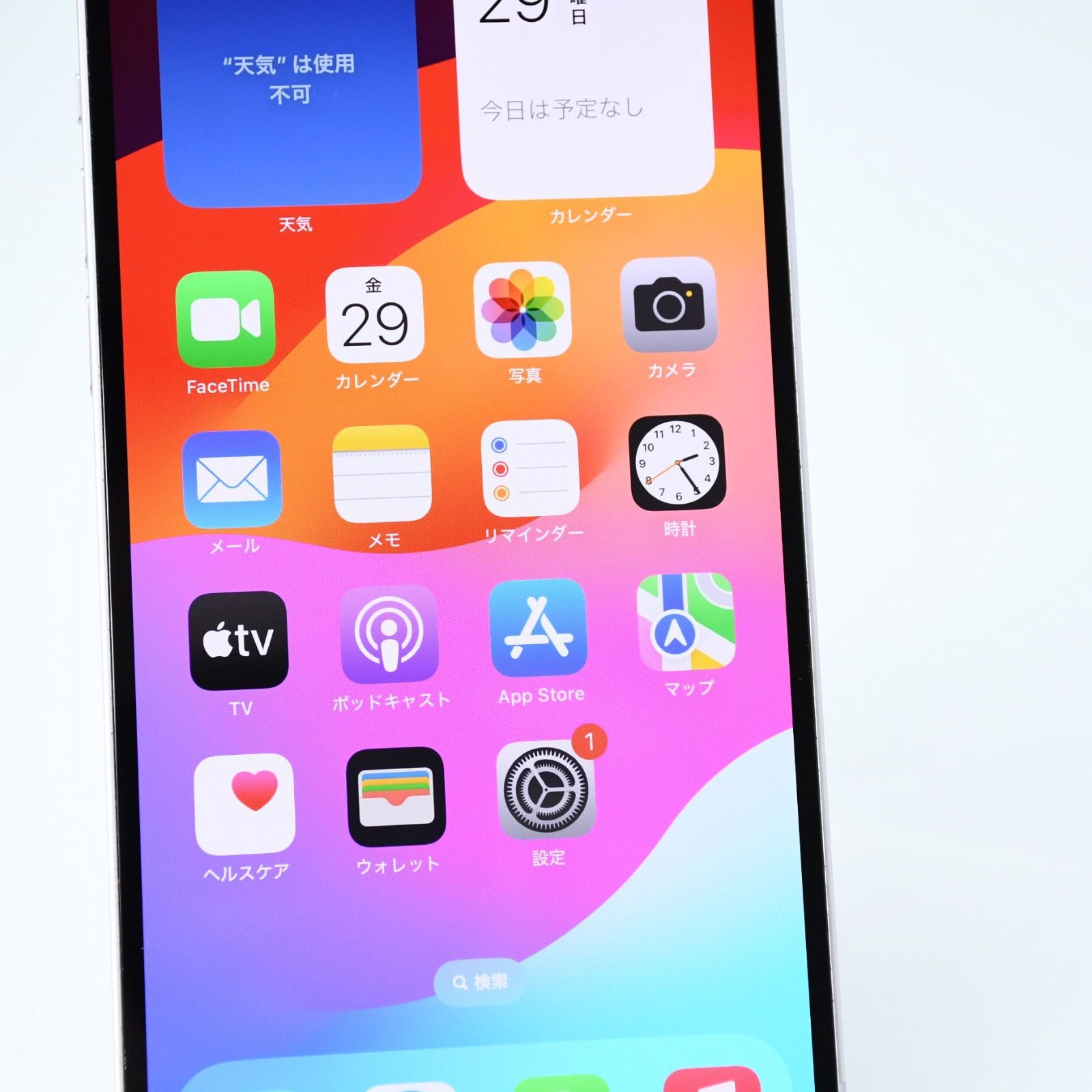 純正バッテリー最大容量83％】SIMフリーiPhone14 Plus 128GB パープル