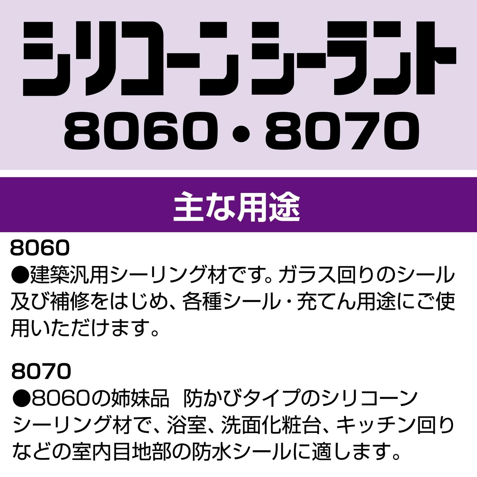 新品 セメダイン(CEMEDINE) JIS シリコーンシーラント 8060 330ml グレー 1本 (× 10) 新品 セメダイン(CEMEDINE) JIS シリコーンシーラント 8060 330ml グレー 1本 (× 10)