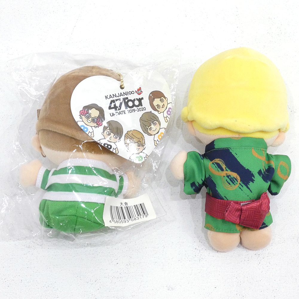 小牧店】SUPER EIGHT 関ジャニ 大倉忠義 ちびぬい ぬいぐるみ 2個