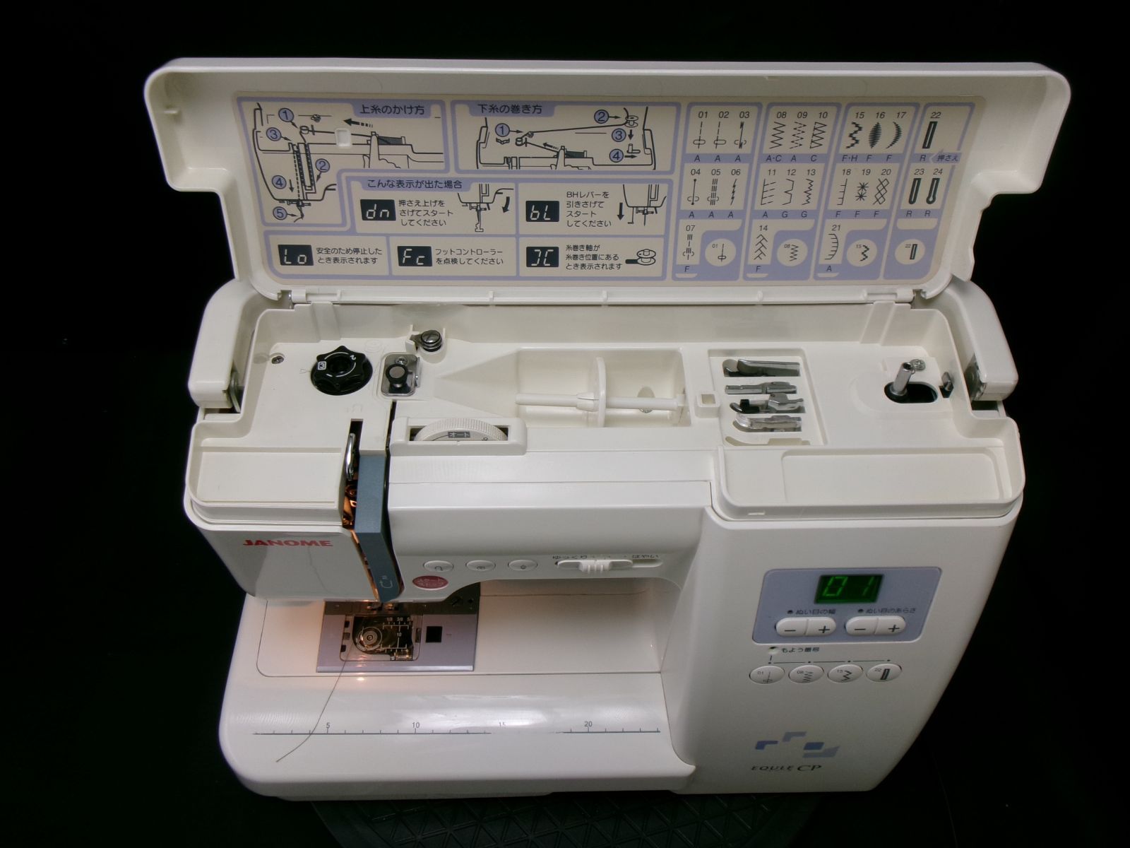 生活家電 ジャノメ エクールCP4850、厚手も得意なパワフルミシン、押え 