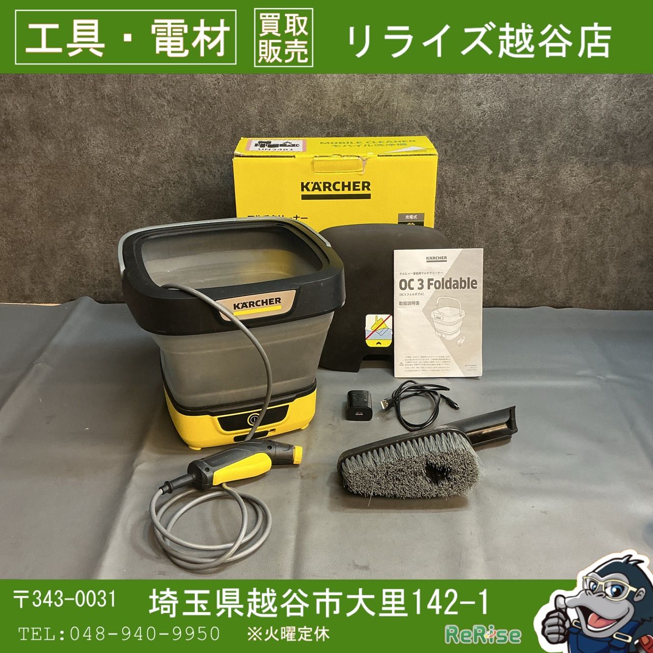 中古】ケルヒャー(KARCHER) マルチクリーナー OC3 【越谷店】 - メルカリ