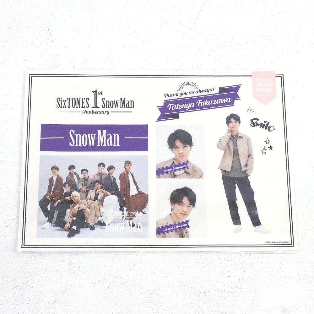 小牧店】一部未開封あり Snow Man 深澤辰哉 グッズおまとめセット