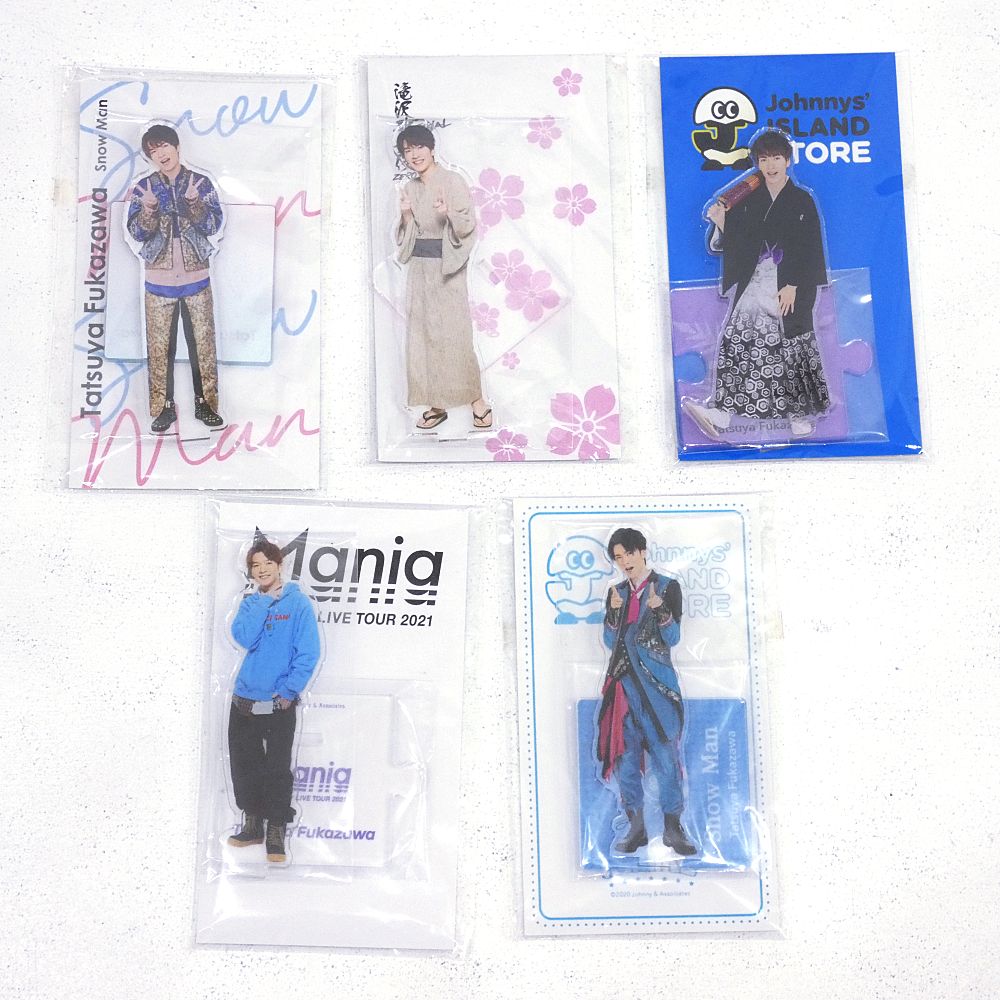 小牧店】一部未開封あり Snow Man 深澤辰哉 グッズおまとめセット
