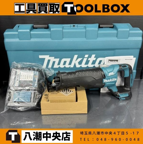 【未使用品】makita JR187DRGX 18V充電式レシプロソー (本体＋バッテリー2個+充電器＋ケース)【202】