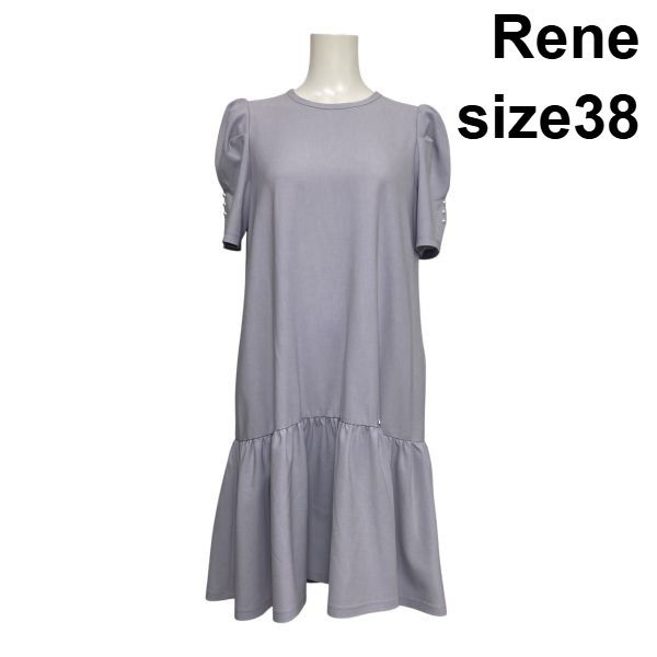 ◇ ルネ Rene サックワンピース 半袖 ミモレ丈 裾ティアード パフスリーブパール ラウンドネック ラベンダー 38 M 9号 レディース S6E575