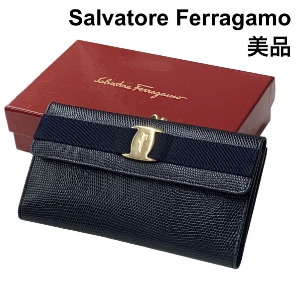 ○ 美品 サルヴァトーレフェラガモ Salvatore Ferragamo 長財布 ヴァラ 