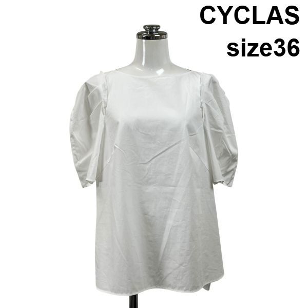 □ シクラス CYCLAS シャツ ブラウス トップス パフスリーブ ボート