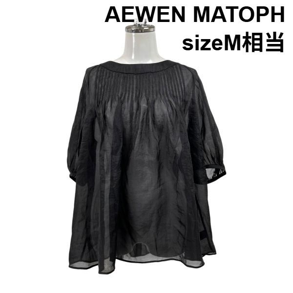 AEWEN MATOPH シアー 半袖 ブラウス □ イウエンマトフ AEWEN MATOPH 