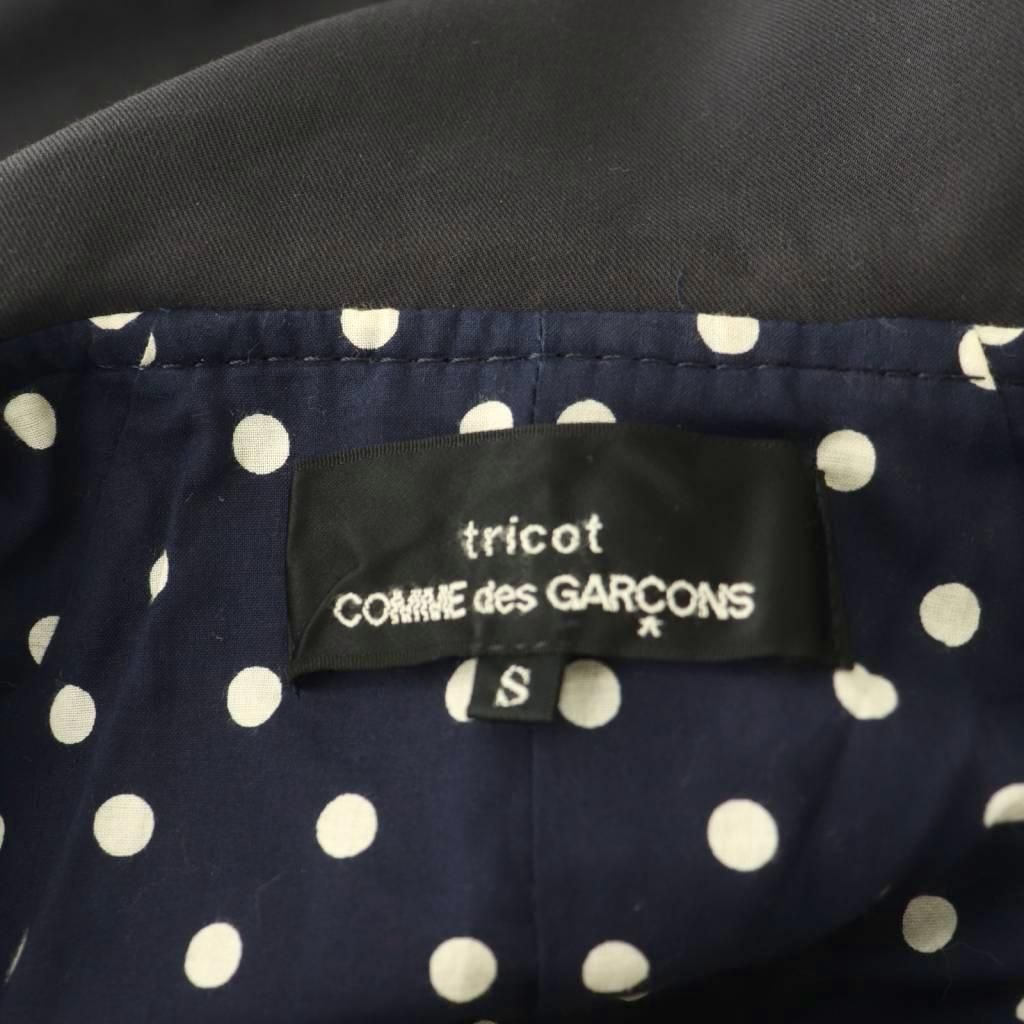 トリココムデギャルソン tricot COMME des GARCONS AD2016 リボン
