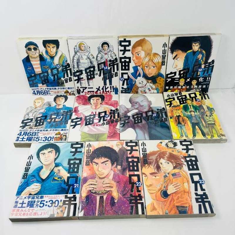 宇宙兄弟 27冊セット 1-25巻+0巻+リアル 小山宙哉 - メルカリ