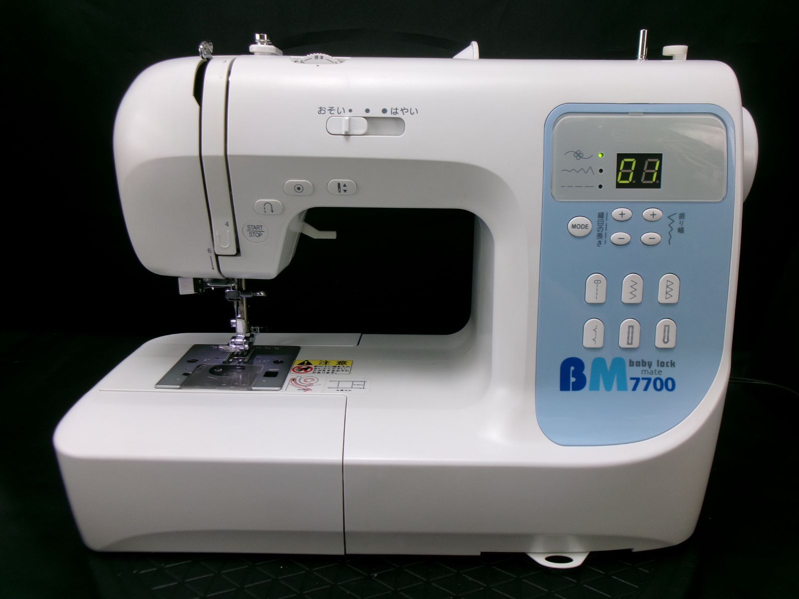 ★★★ベビーロック社製コンピュータミシン 　BM-7700　★美品★