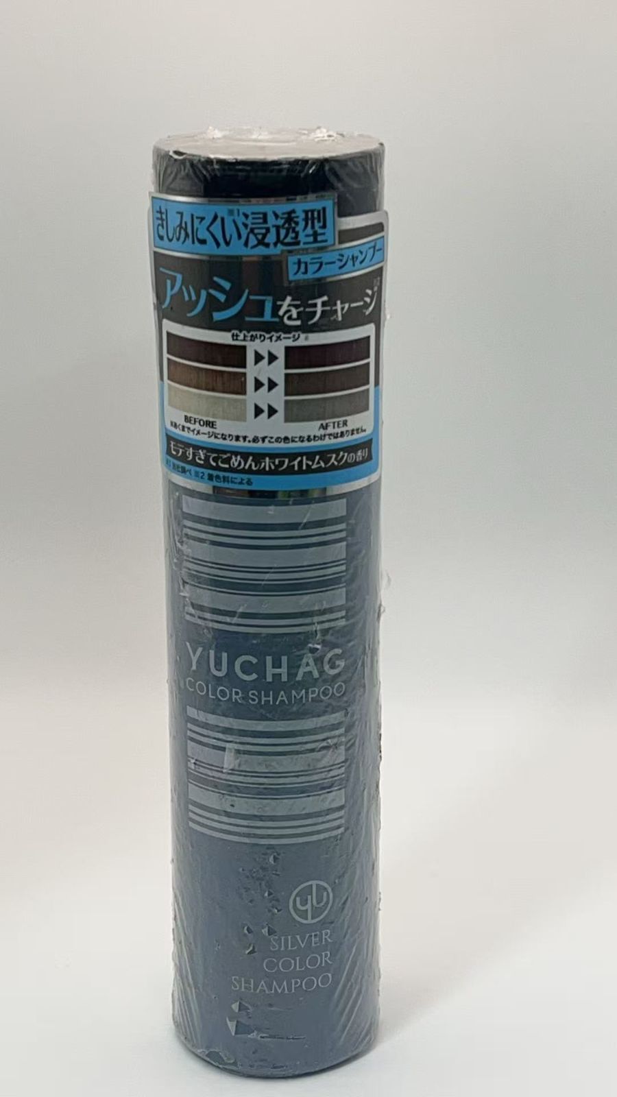 シャンプー yuchi ユチャ（YUCHAG）シルバーシャンプー カラーシャンプー 黄ばみ防止 髪