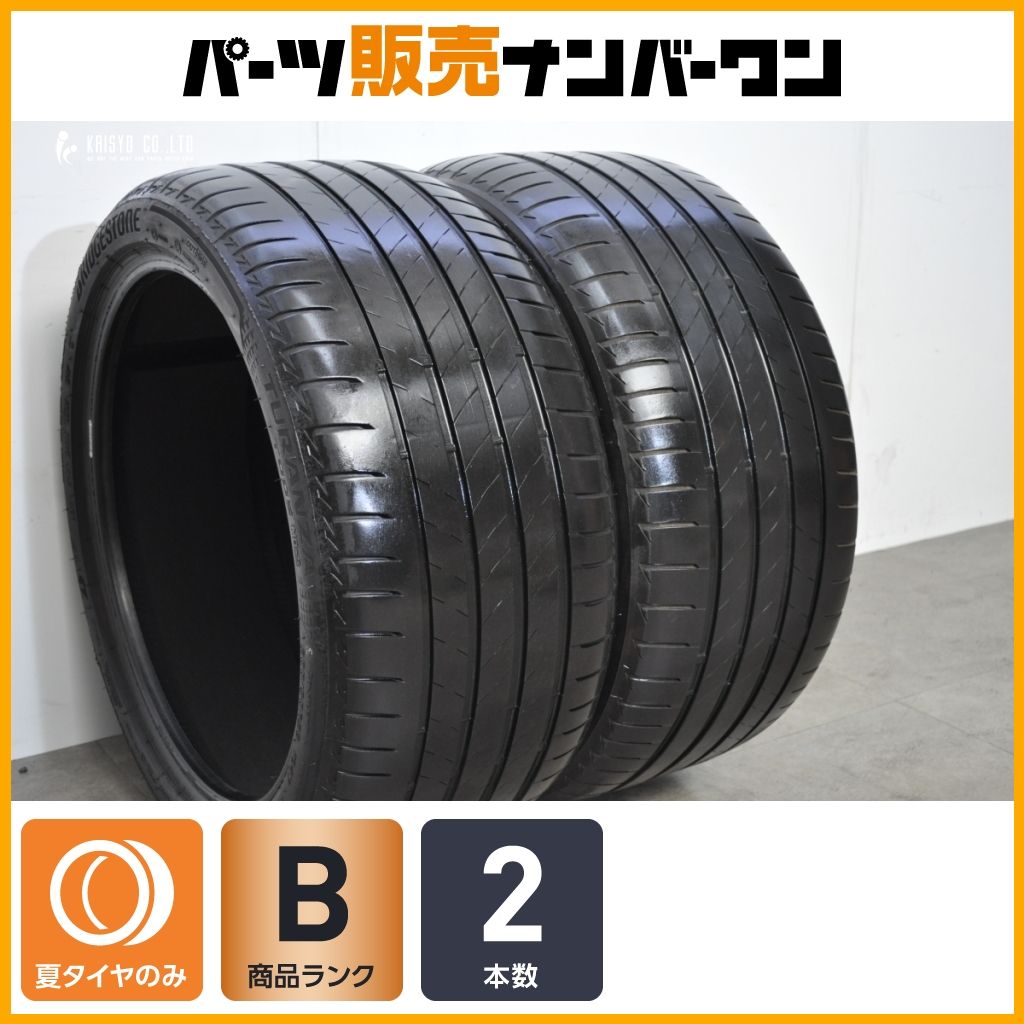 【良好】ブリヂストン トランザT005 285/35R20 2本 メルセデスベンツ承認 MO-S B-SILENT W223 Sクラス R35 GT-R G30 M5 クアトロポルテ