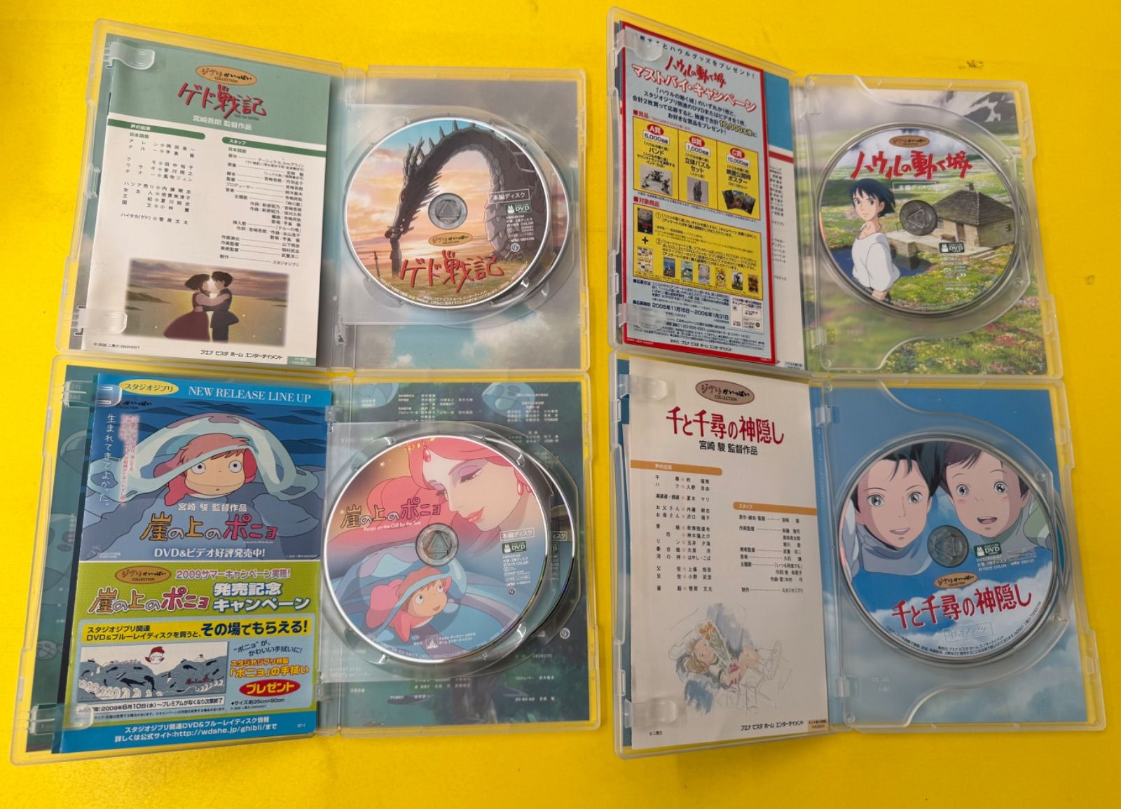 纏め売り】ジブリ作品 DVD 4点 - メルカリ