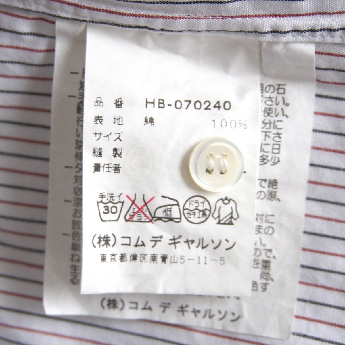 00s/アーカイブ】COMME des GARCONS HOMME【マルチストライプ シャツ