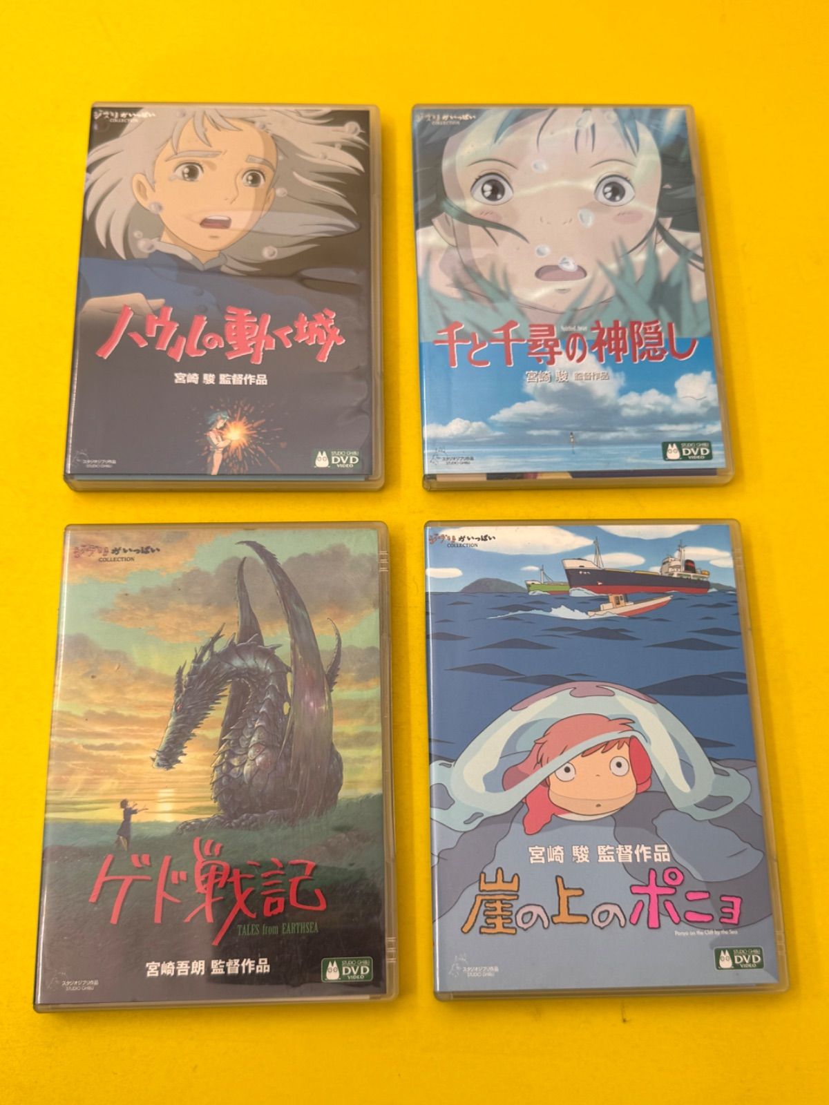 纏め売り】ジブリ作品 DVD 4点 - メルカリ