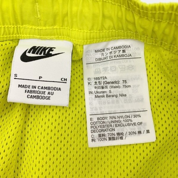 NIKE ナイキ stussy ステューシー ショートパンツ ショーツ 短パン