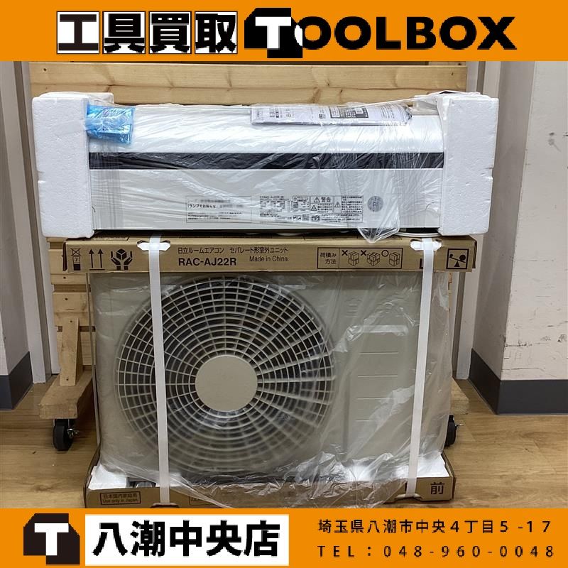 展示品 ※室内機に傷あり※】HITACHI/日立ルームエアコン RAS-AJ22R(W