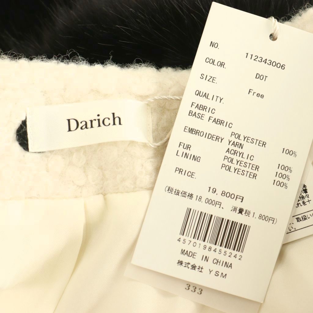 ダーリッチ Darich ドッキングブークレージャケット ノーカラー 総裏地