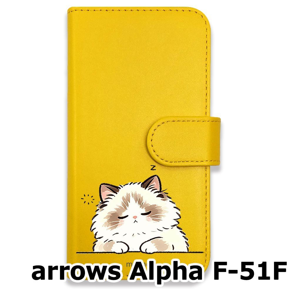 新品未使用】 arrows Alpha F-51F 手帳型スマホ ケース (色：イエロー