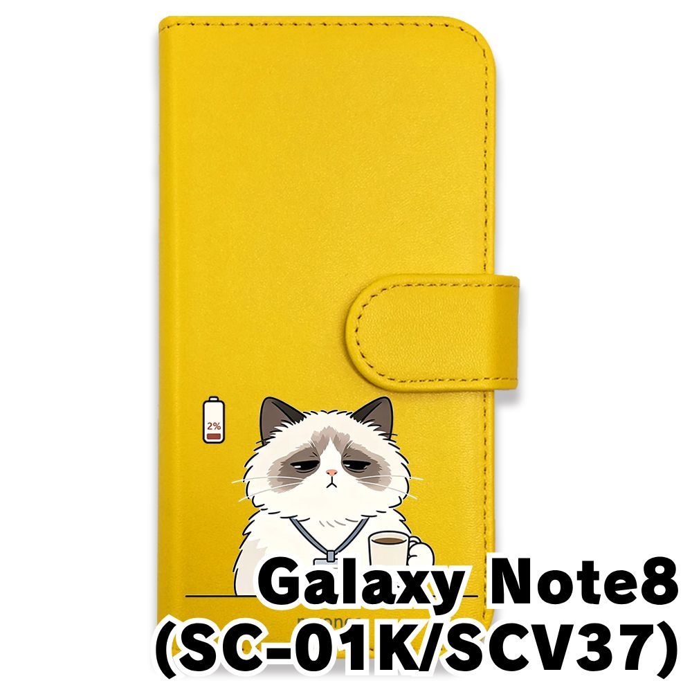 新品未使用】 SC-01K/SCV37 Galaxy Note8 手帳型スマホ ケース (色