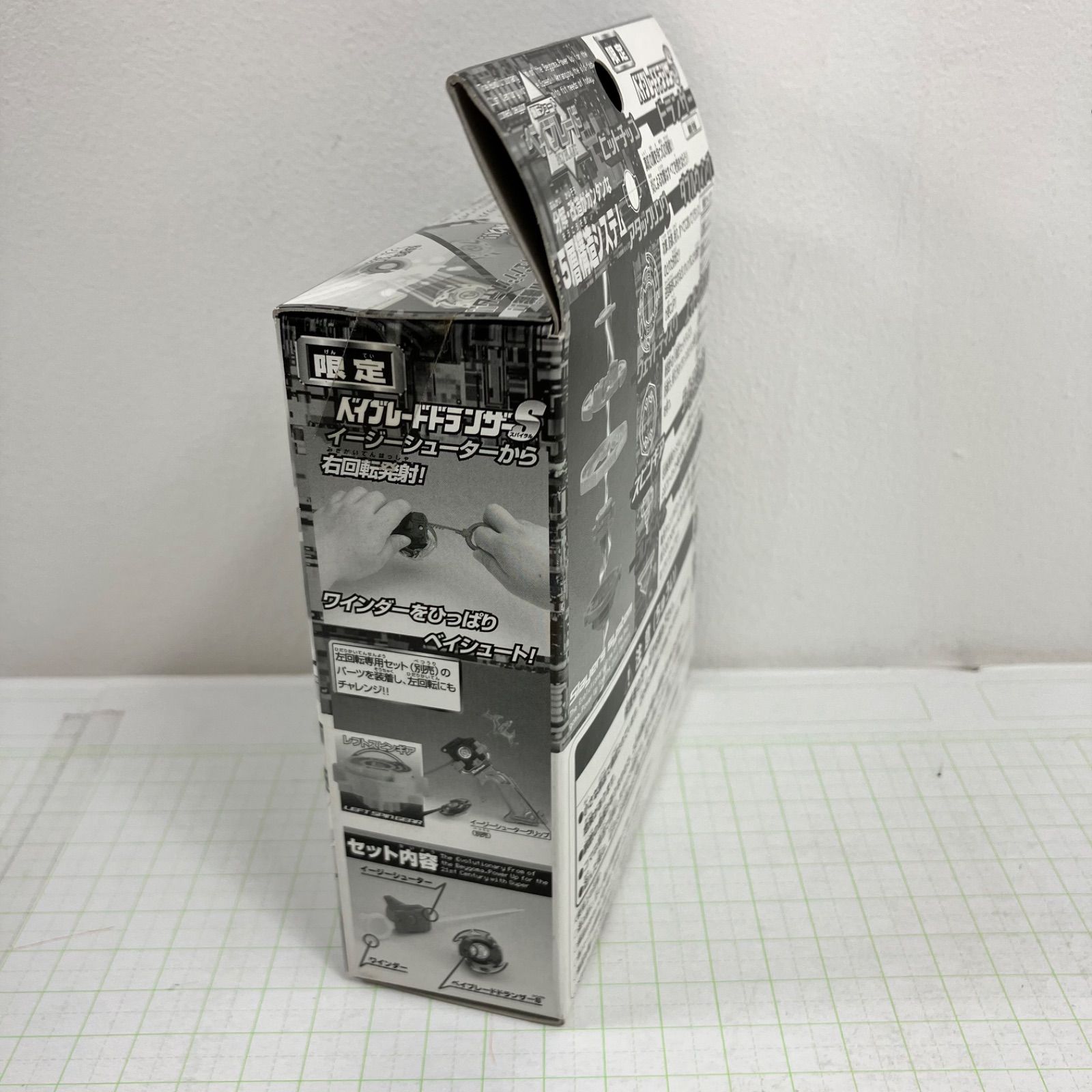 瀬戸店】未開封 ベイブレードドランザーS 限定 スターターセット