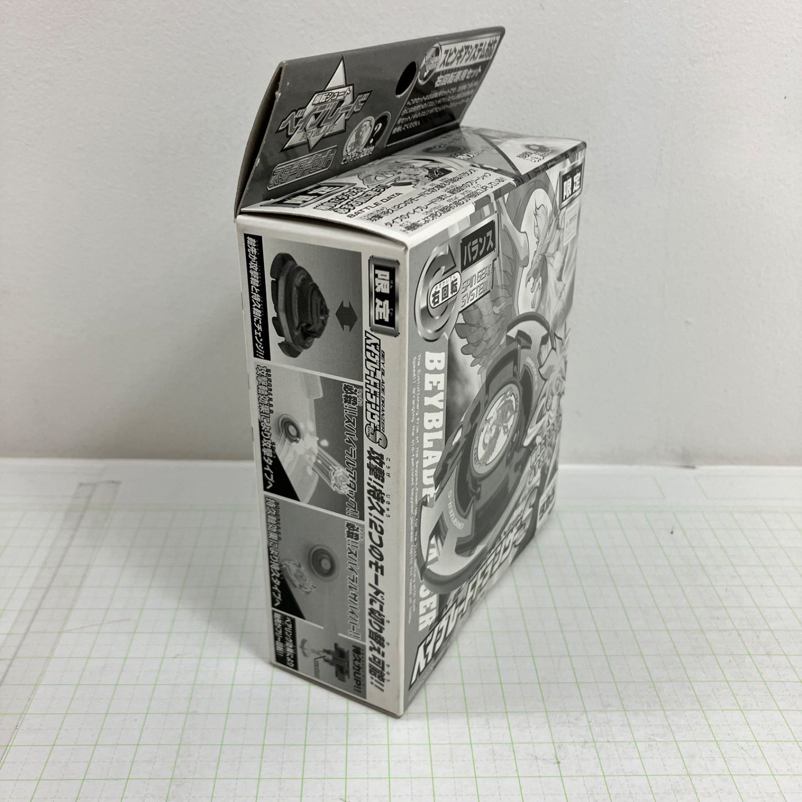 瀬戸店】未開封 ベイブレードドランザーS 限定 スターターセット
