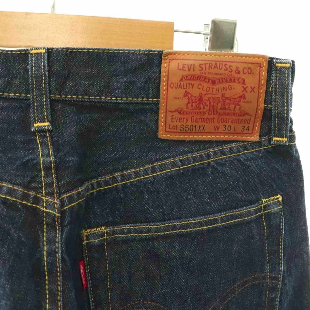 リーバイス ビンテージ クロージング LEVI
