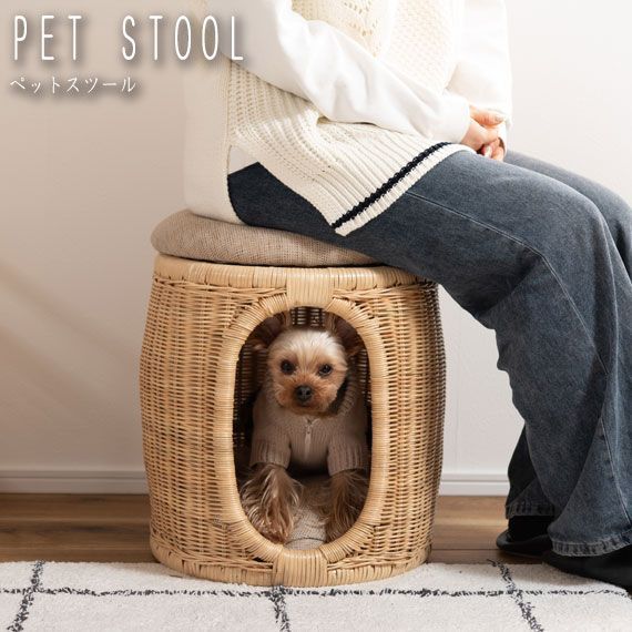 PET STOOL ペットスツール