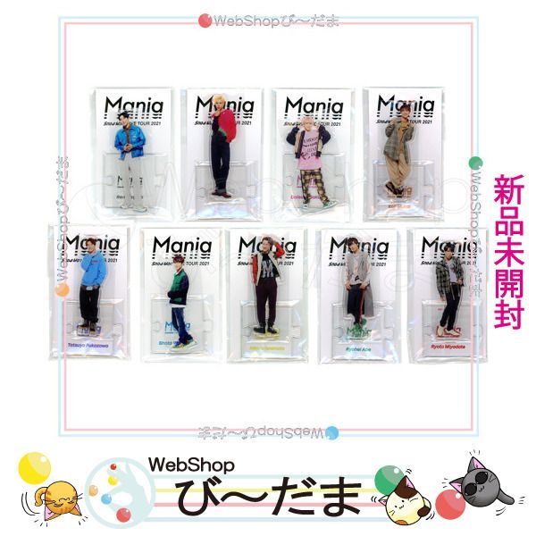 [bn:0] 【未開封】 Snow Man LIVE TOUR 2021 Mania アクリルスタンド 全9種セット◆新品Ss