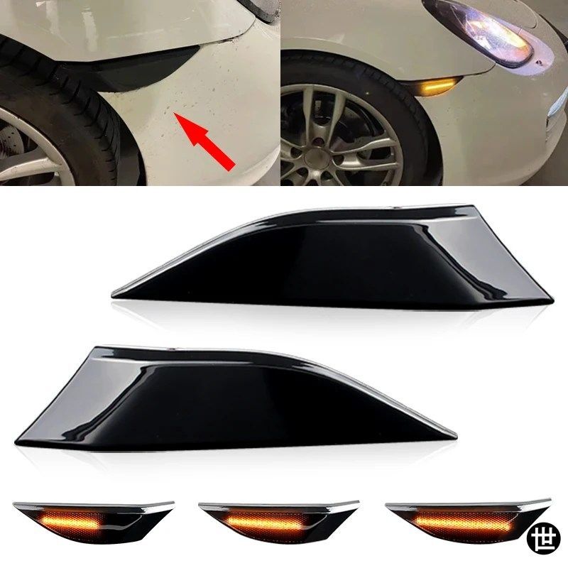 2012年以降のポルシェ991981718ケイマンボクスターカイエン用LEDフロントサイドマーカーライトウィンカーランプ2個セットOEM品番9916311550
