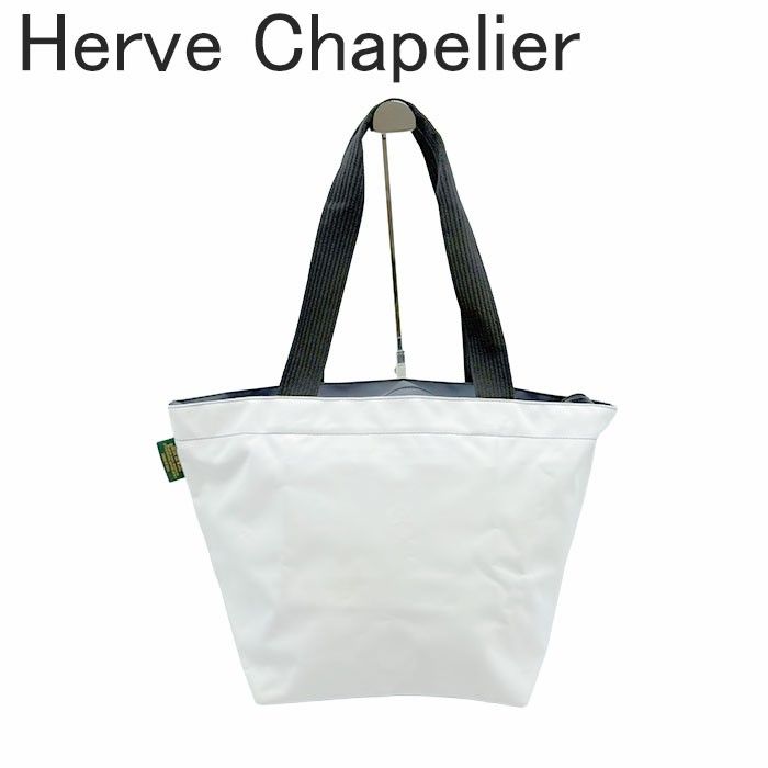 エルベシャプリエ Herve Chapelier トートバッグ XL ホワイト ナイロン 大容量 ハンドバッグ