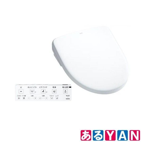 (新品 未使用) TOTO ウォシュレット アプリコット F3A TCF4734AM #NW1 ホワイト (TCF4734+TCA528) 温水洗浄便座 瞬間式 壁リモコン付属 2000000003856
