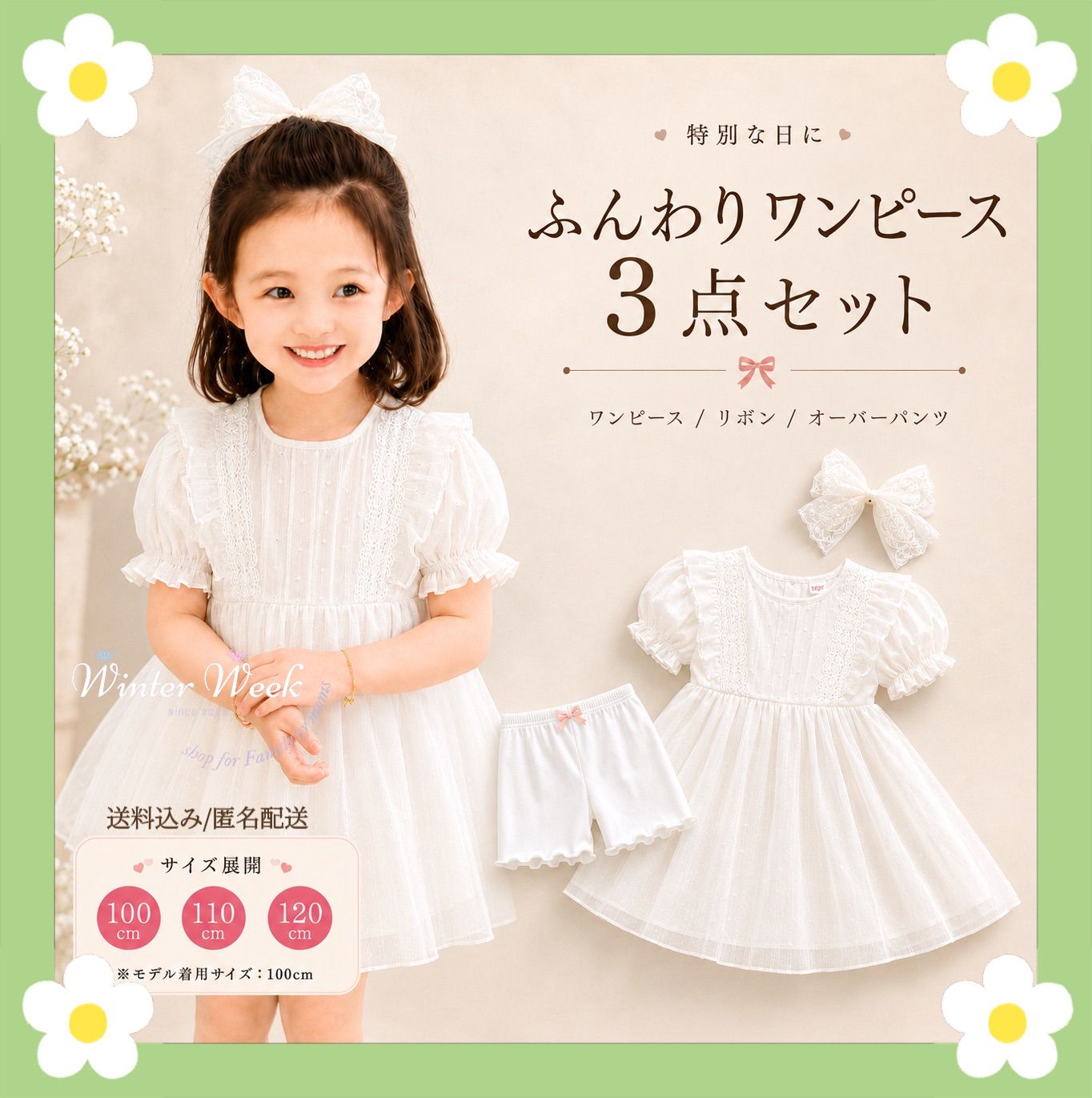 kdg7 ワンピース 3点セット キッズ 女の子 子供服 ワンピース リボン 