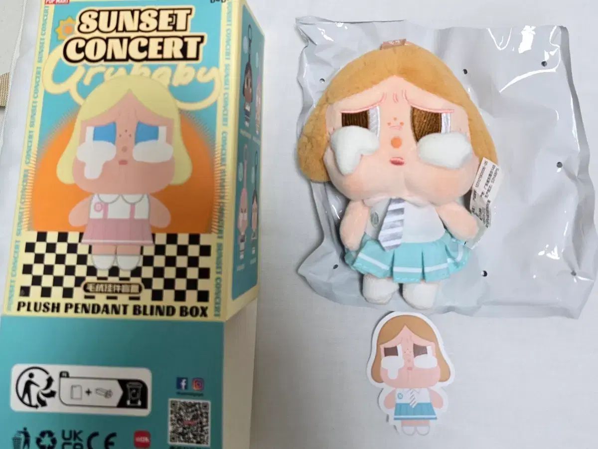ポップマート スカルパンダ (4個)