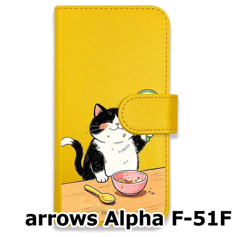新品未使用】 arrows Alpha F-51F 手帳型スマホ ケース (色：イエロー
