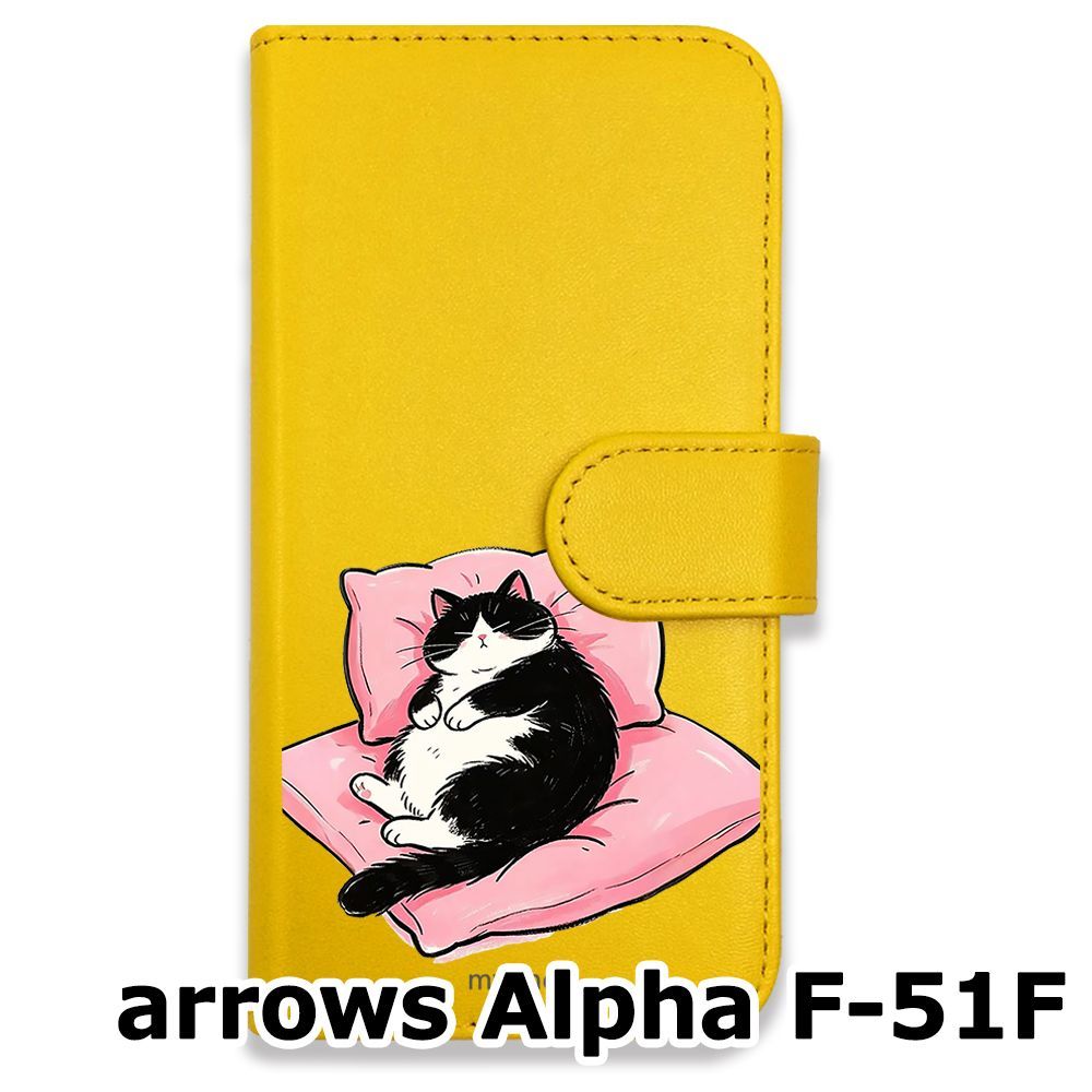 新品未使用】 arrows Alpha F-51F 手帳型スマホ ケース (色：イエロー