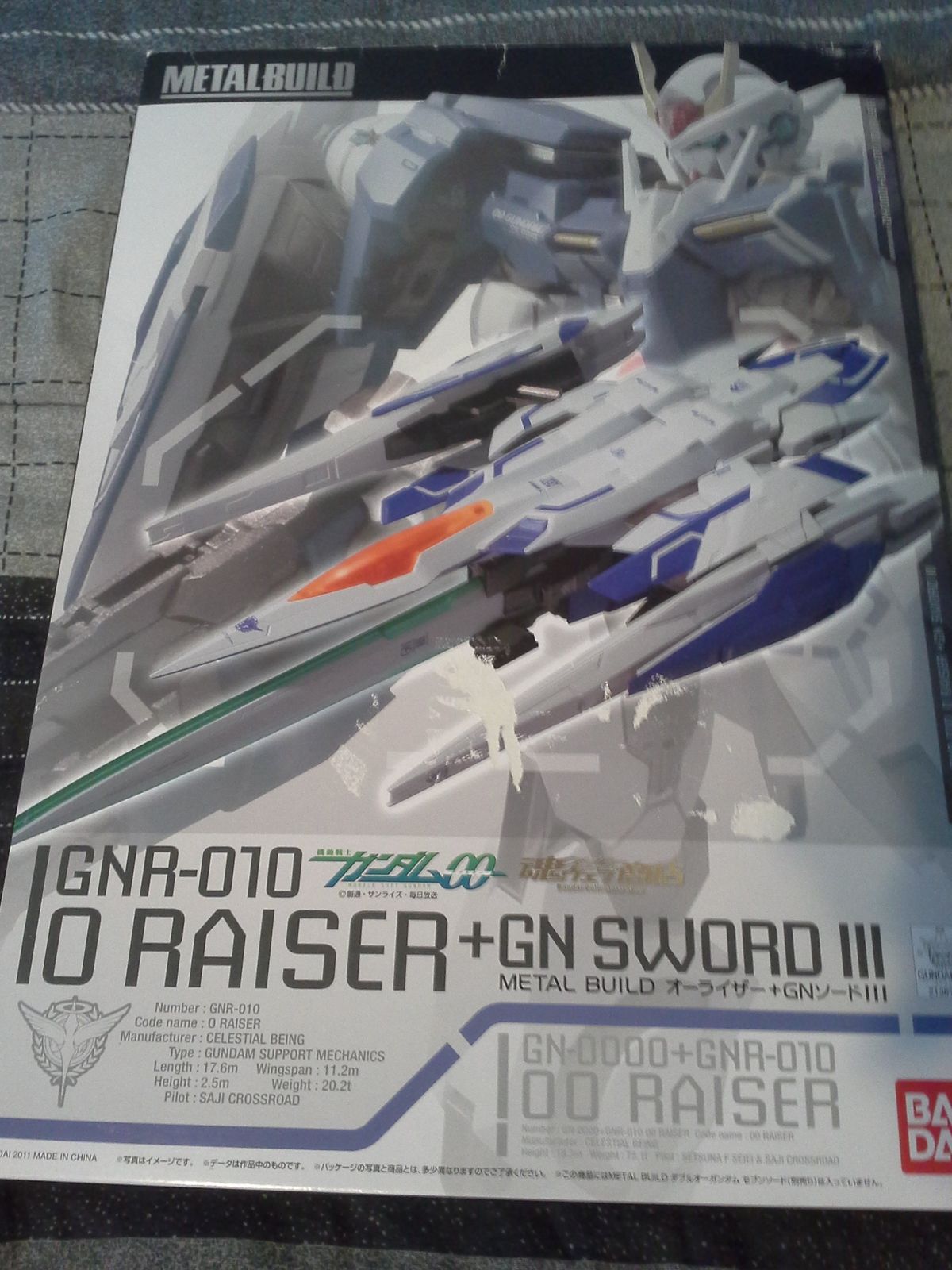 新品 METAL BUILD 機動戦士ガンダムOO(ダブルオー) オーライザー+GNソードIII （魂ウェブ限定）
