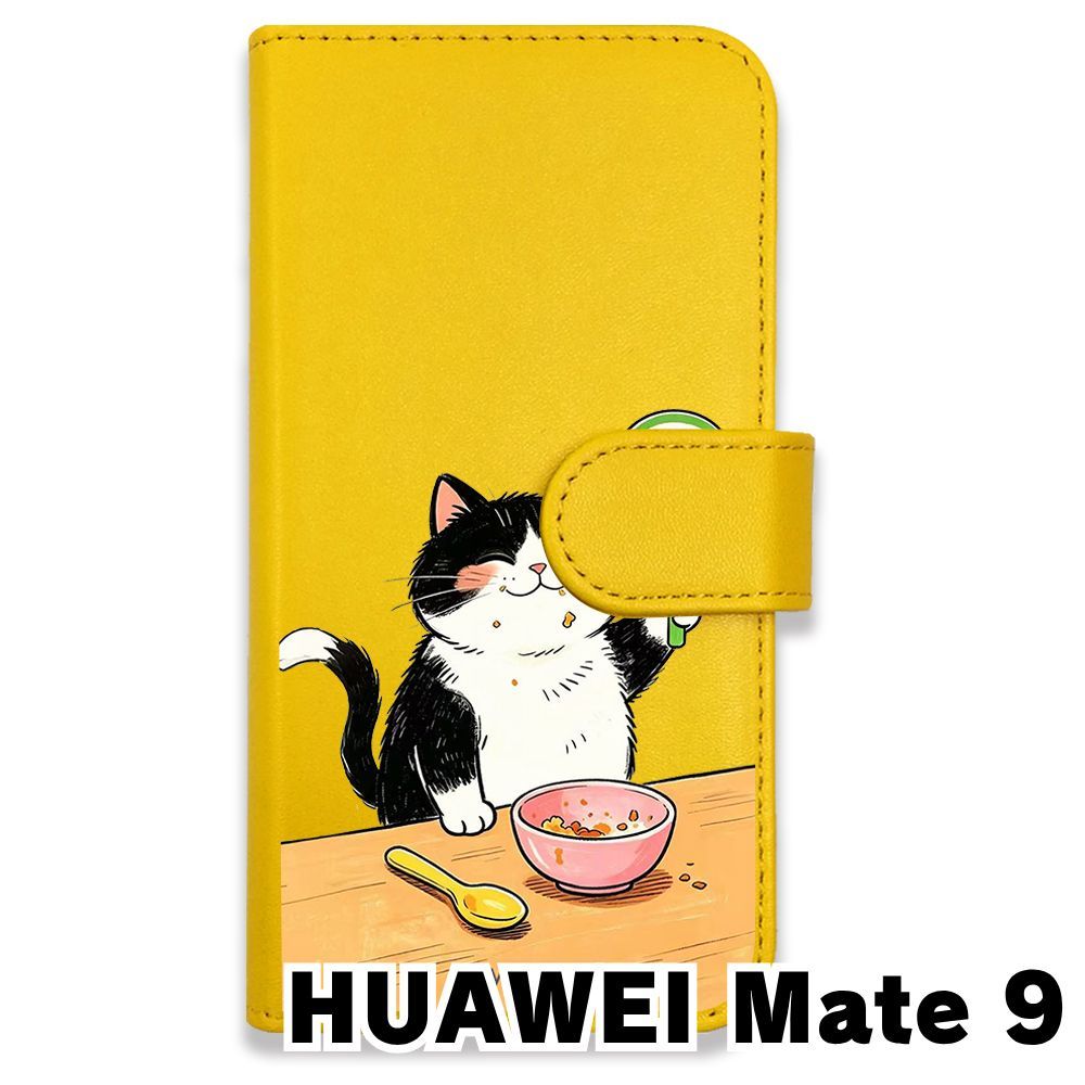 猫のイラスト付きマルチケース　9個 新品未使用】 Mate 9 HUAWEI 手帳型スマホ ケース (色：イエロー×合格