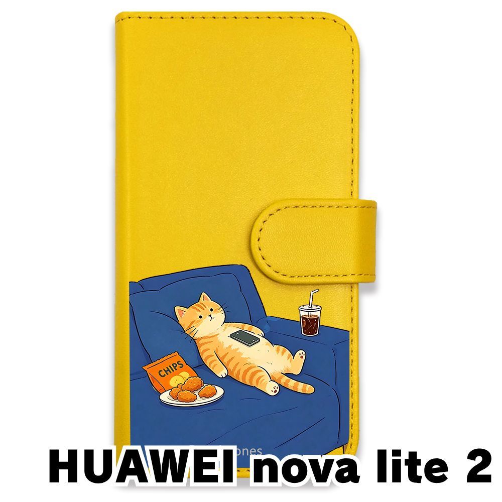 新品未使用】 HUAWEI nova lite 2 手帳型スマホ ケース (色：イエロー