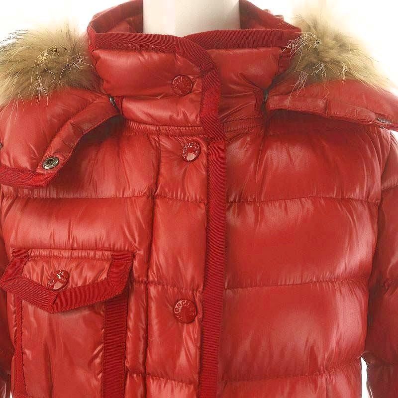 モンクレール MONCLER ARMOISE アルモワーズ ファー ダウンジャケット