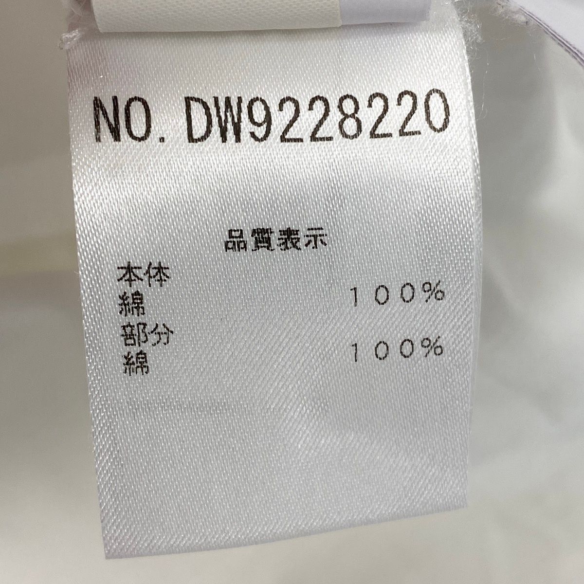 84e29 BRUNELLO CUCINELLI ブルネロクチネリ SLIM FIT Vネック 半袖T