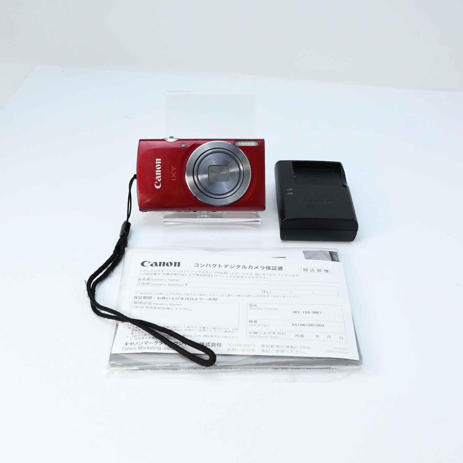 Canon キャノン デジタルカメラ IXY 150 レッド - メルカリ